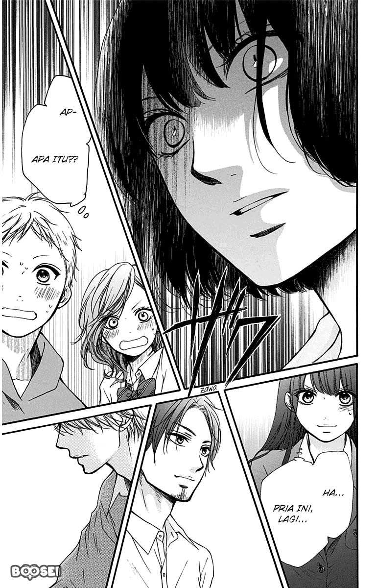 Kono Oto Tomare!
